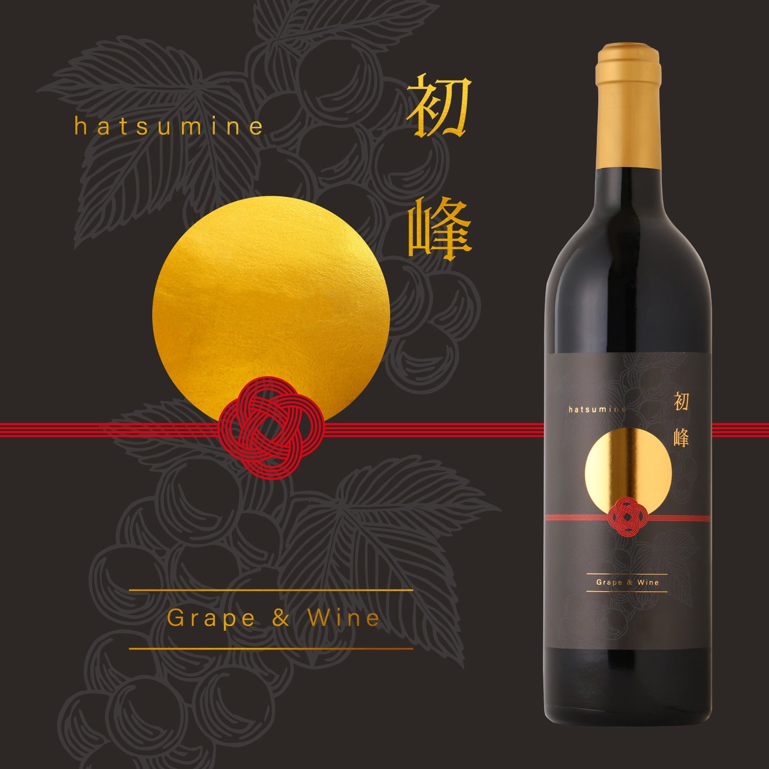 山葡萄の蔓 初物 S級品 1210g 山葡萄の蔓 初物 S級品 1210g 山葡萄の