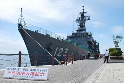 海上自衛隊 護衛艦「しらゆき」見学記録（2010年）