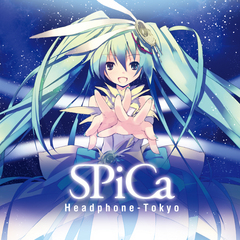 SPiCa - 初音ミク Wiki - atwiki（アットウィキ）