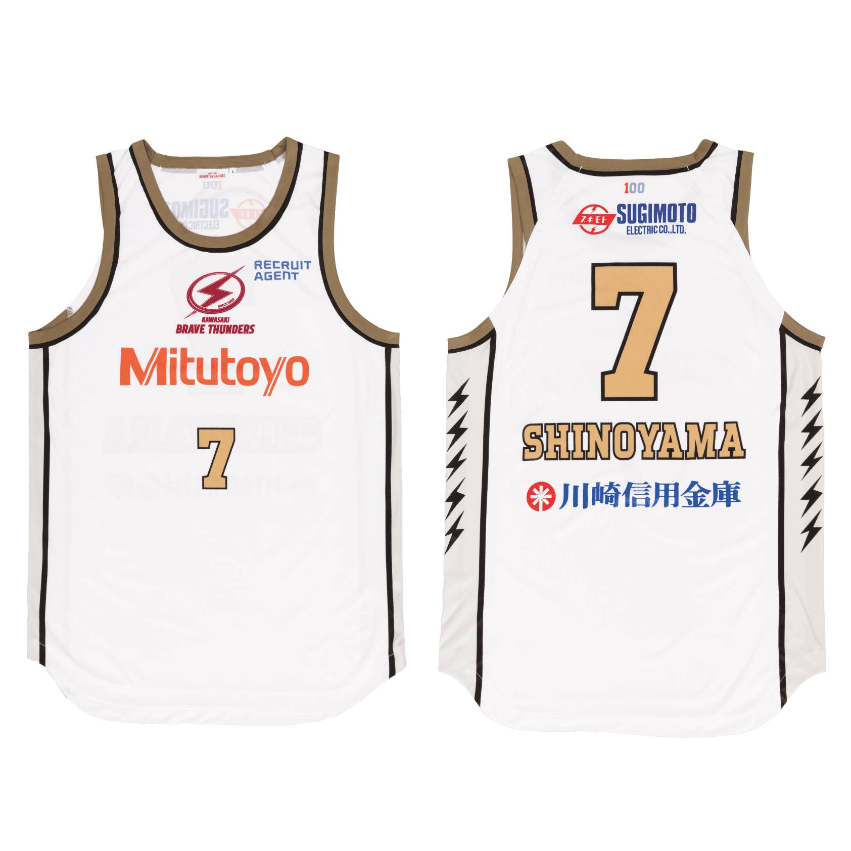 2024-25 レプリカユニフォーム(アウェー） – KAWASAKI BRAVE THUNDERS