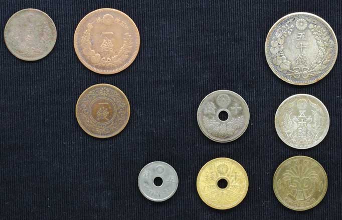 古銭 明治・大正・昭和・康徳 – 黒金の舎