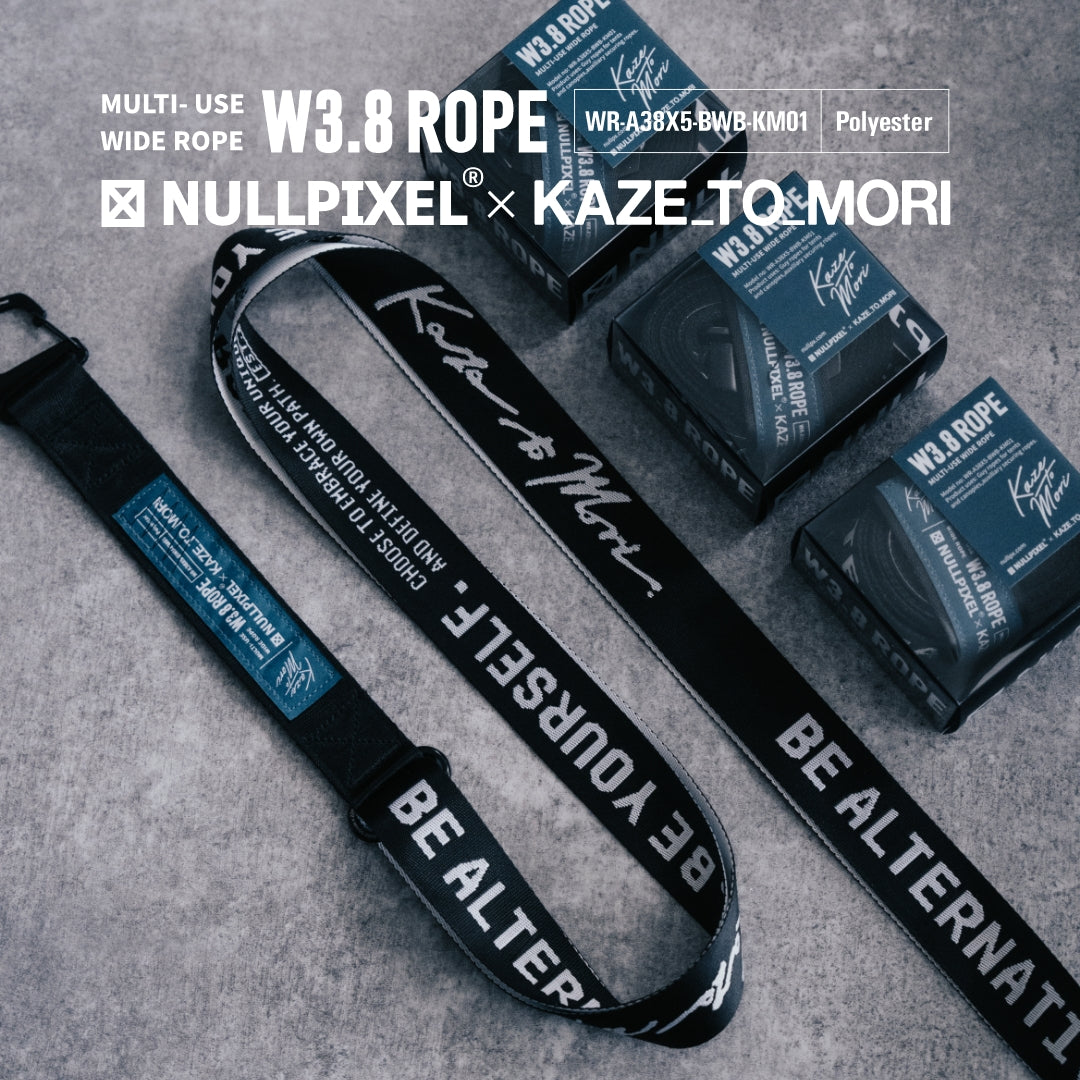W3.8 ROPE（DEVISE ver.)ガイロープ 固定ロープ W3.8 ROPE（DEVISE ver