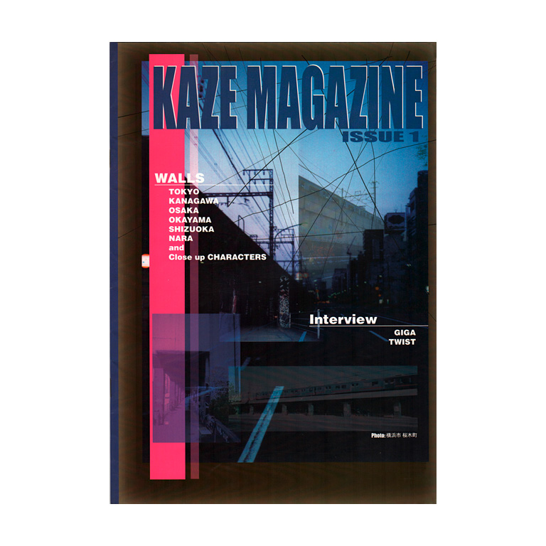 KAZE MAGAZINE