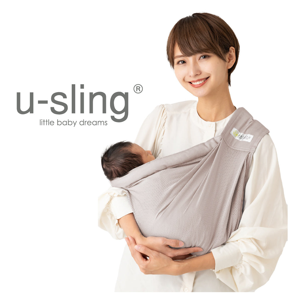公式】u-sling® ベビースリング | ケラッタ公式オンラインストア