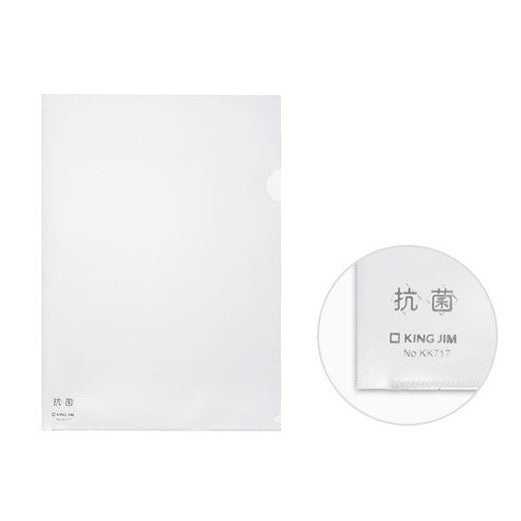 キングジム公式ストア 抗菌クリアーホルダー KK717-10 A4 10枚入 タテ