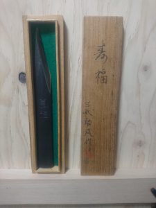 三代助丸・切り出し小刀・寿福 – 切り出し小刀