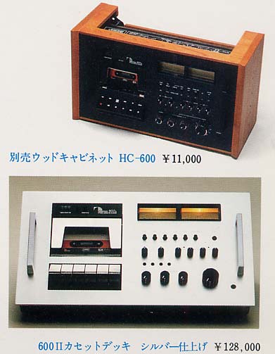 Nakamichi600