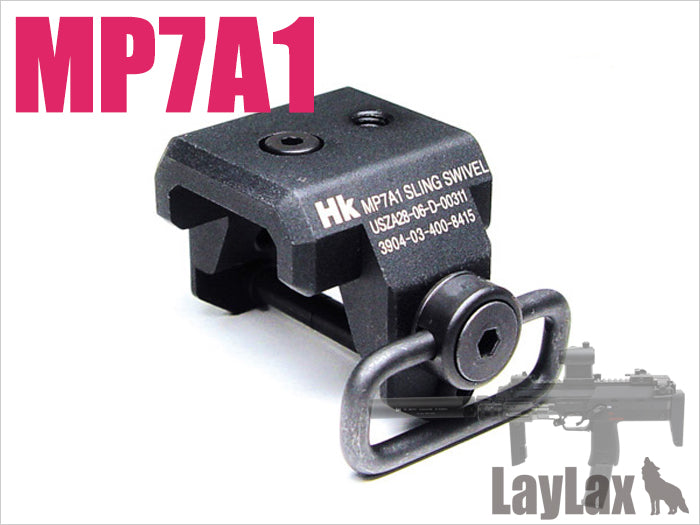 Marui MP7A1 Spring Swivel End