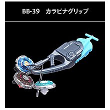 メタルファイトベイブレード BB-40 ブースター ダークブルH145SD