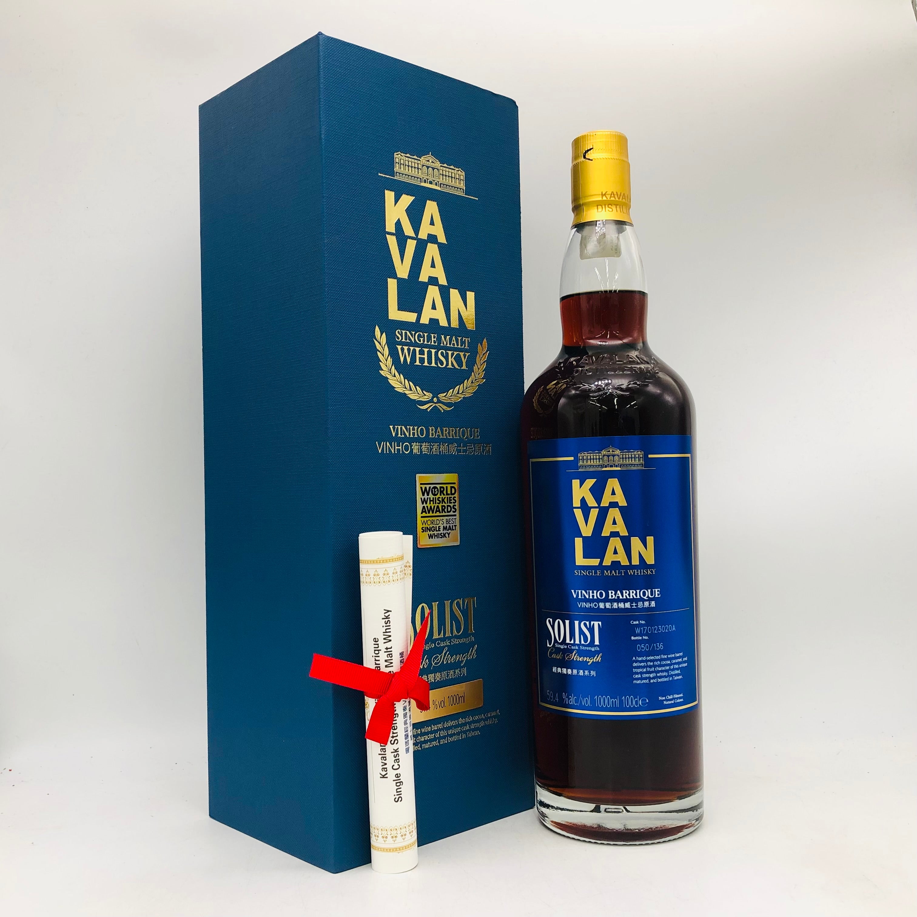 KAVALAN カバラン ソリストヴィーニョ バリック カスク ストレングス