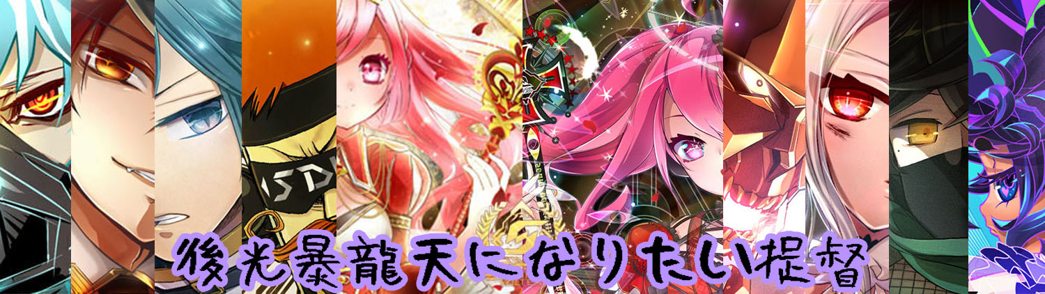 虹コンことVIRGOOの[第2世代] VIRGOO TURBOCHARGER PLUS for SDVX and