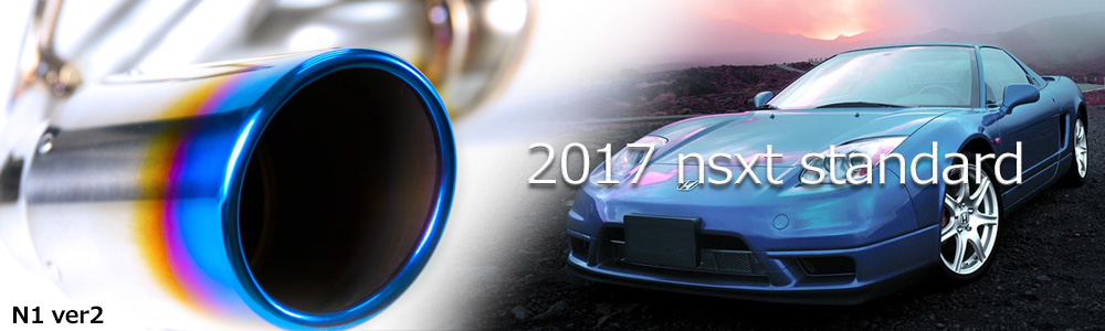 NSX // GT-ONE // offical web site