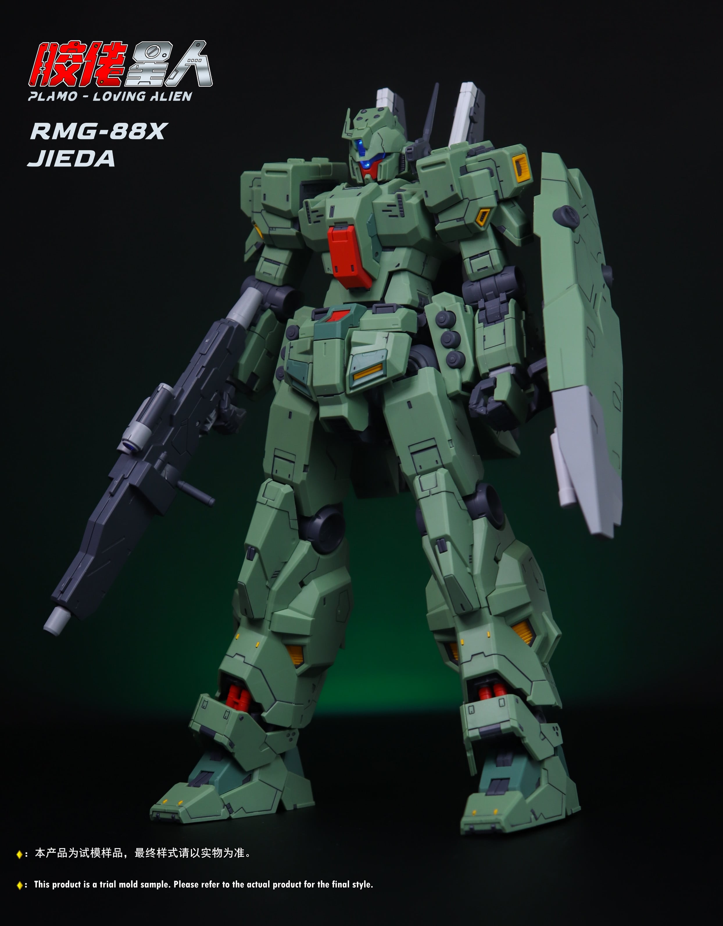 Plamo Loving Alien 1/100 RGM-88X Jeda – Gundamaker