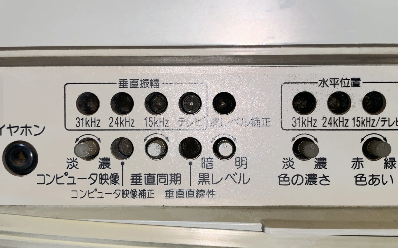 沙羅曼蛇 (SALAMANDER) for SHARP X68000 (C)1988 シャープ/SPS, (C