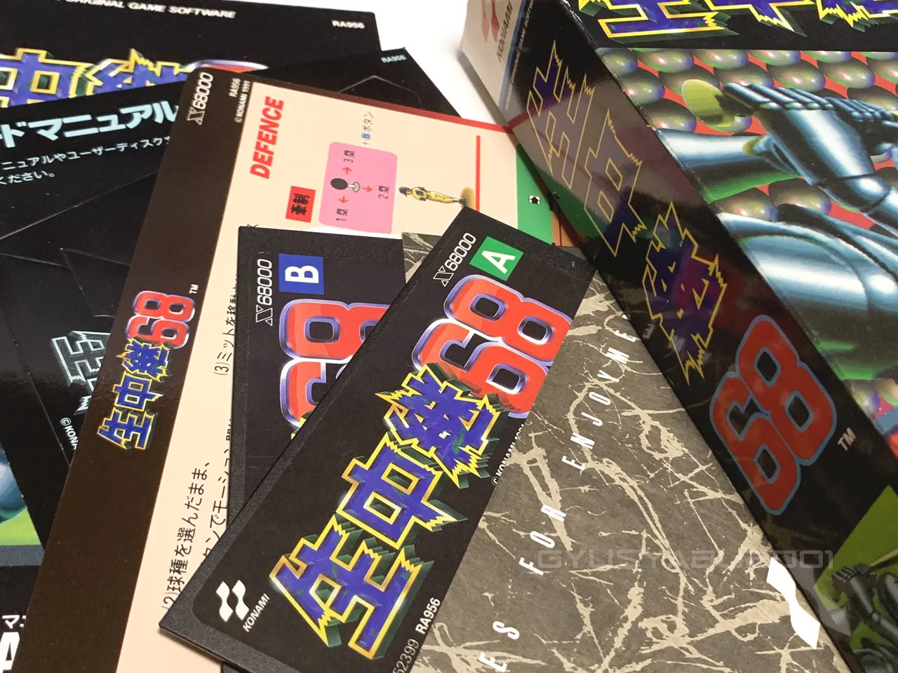 生中継68 for SHARP X68000 (C)1991 コナミ | Retro PC GAME MUSIC