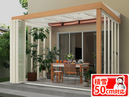 正規】LIXIL木製調 ジーマ 積雪50cm対応ガーデン サンルームを値引30