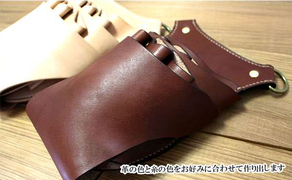栃木レザー シザーケース 6丁・3丁【オーダーメイド お好みの革色糸色