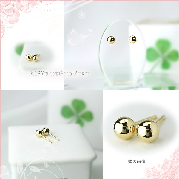 K18 5mm丸玉ピアス（0.9mm芯) | ピアス(地金),丸玉 | | ジュエリー