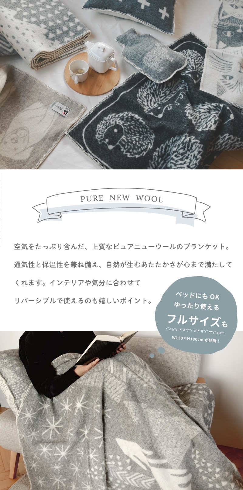 セール30％OFF】Barker Textile バーカーテキスタイル ブランケット 全