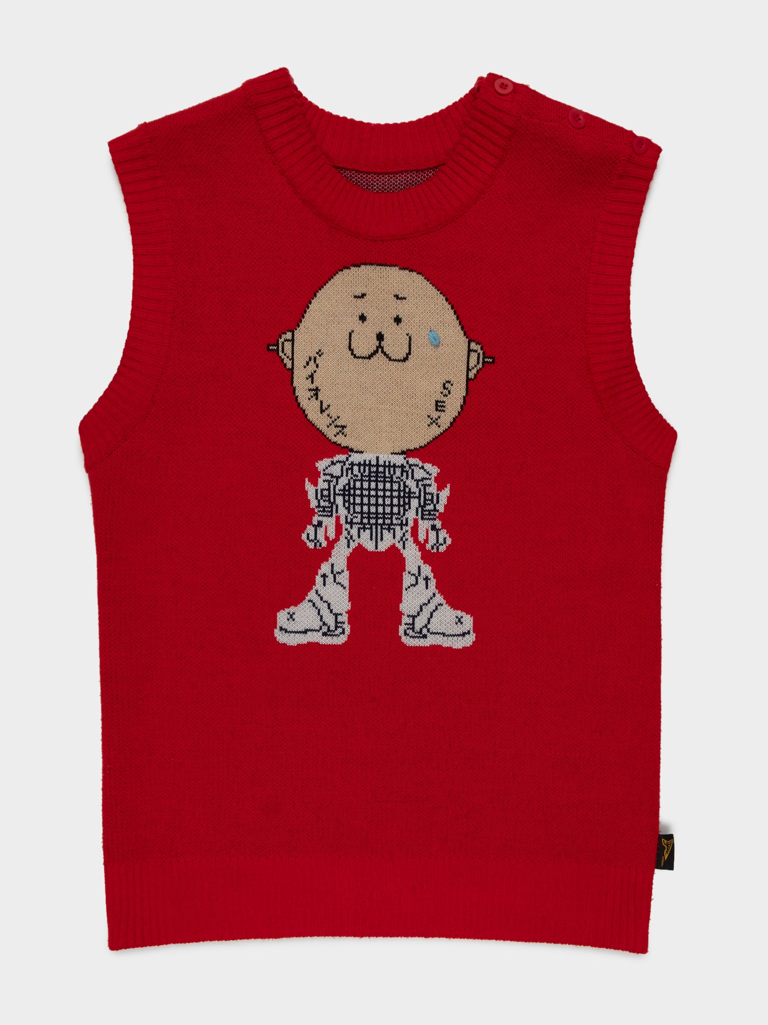 Buy 20471120 Hyoma Sweater Vest Online at Groupie