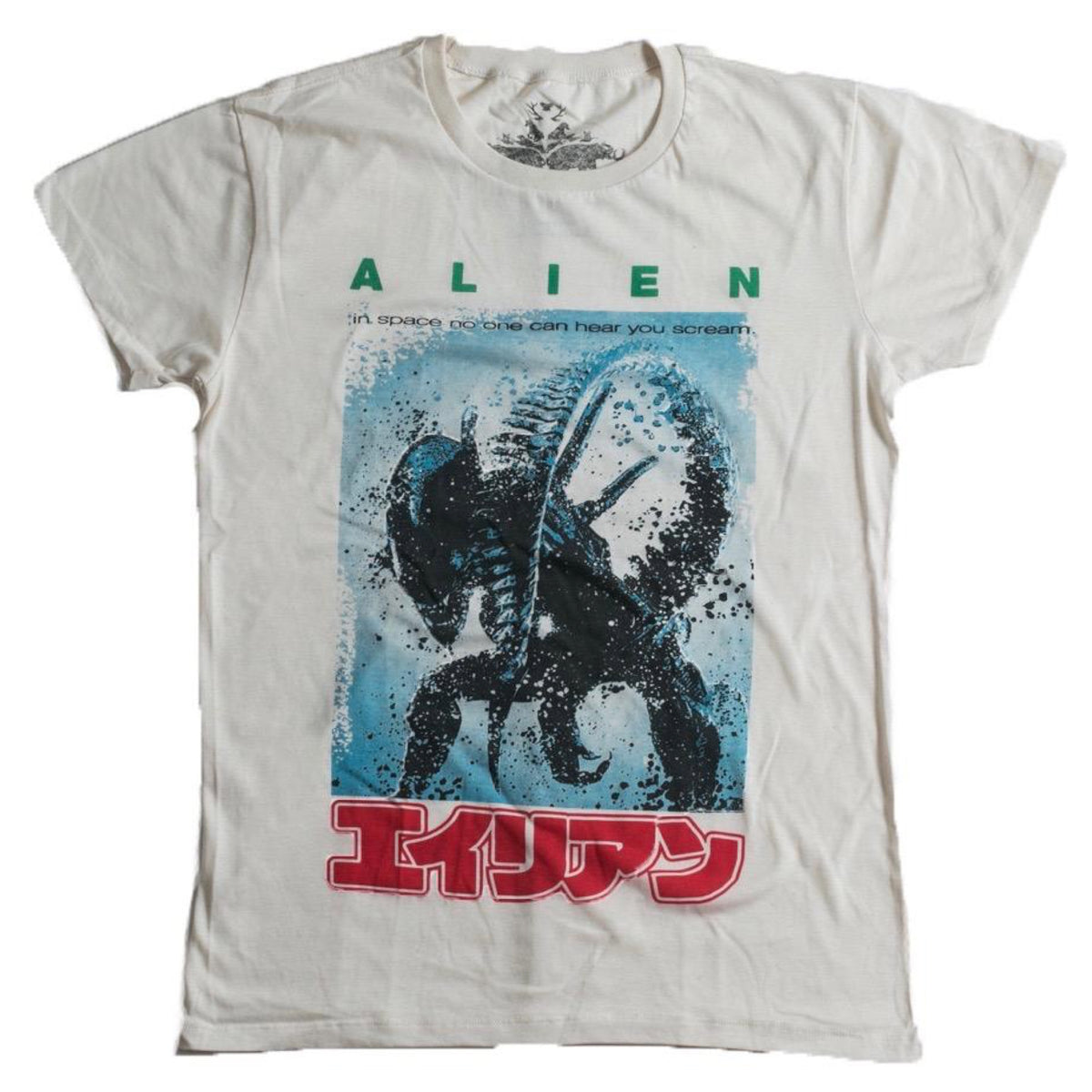 Alien Retro Movie Poster T-shirt – grüda