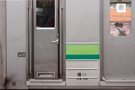 横浜線205系 編成側面大解剖