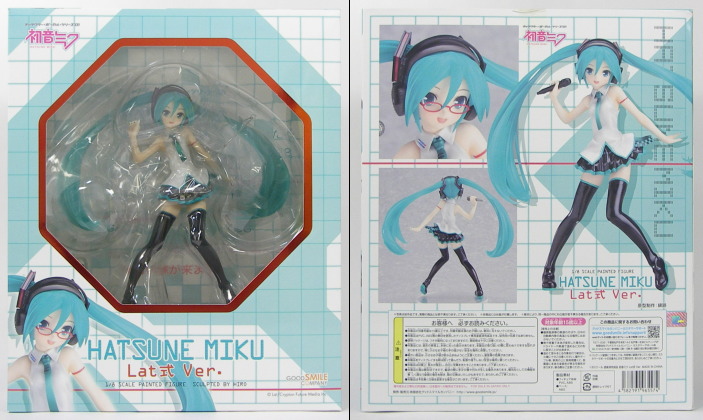 初音ミク Lat式Ver.