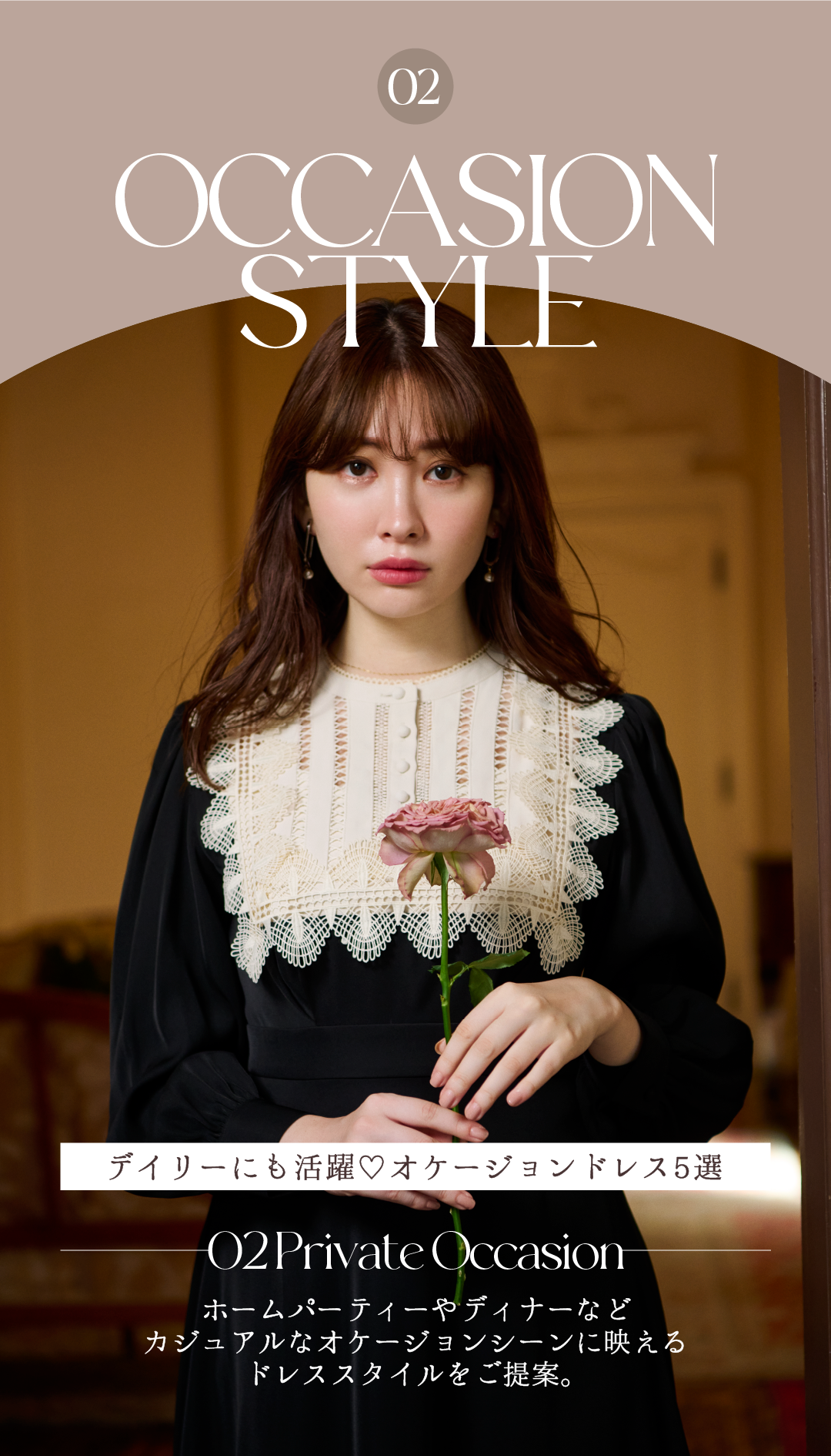 herlipto_occasion02_ed.png?v=