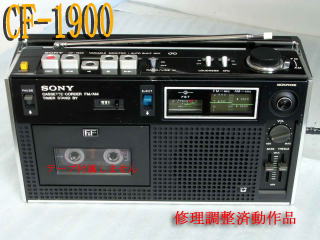 CF-1900☆ラジカセ