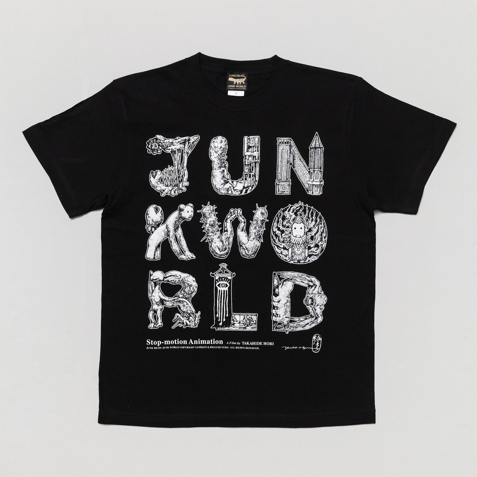 Tシャツ JUNK WORLD LOGO – ボリス雑貨店
