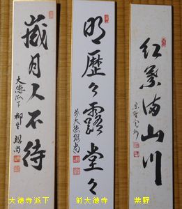 思いつくまま2012.7-12