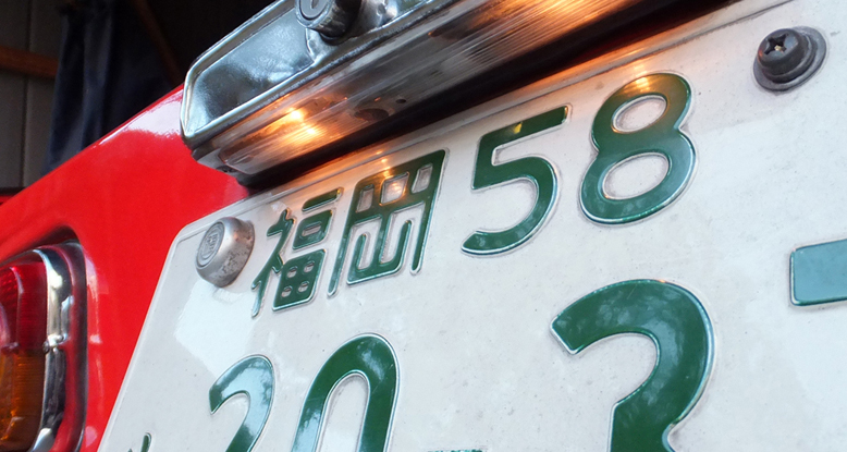 ナンバープレート | Hondasports maniac