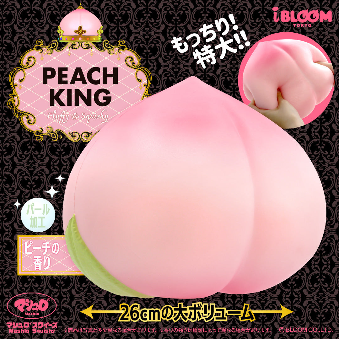 アイラブピーチ キング – i-BLOOM SQUISHY OFFICIAL SHOP