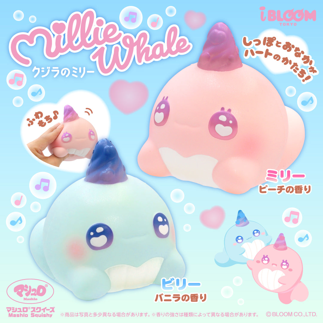 クジラのミリー – i-BLOOM SQUISHY OFFICIAL SHOP