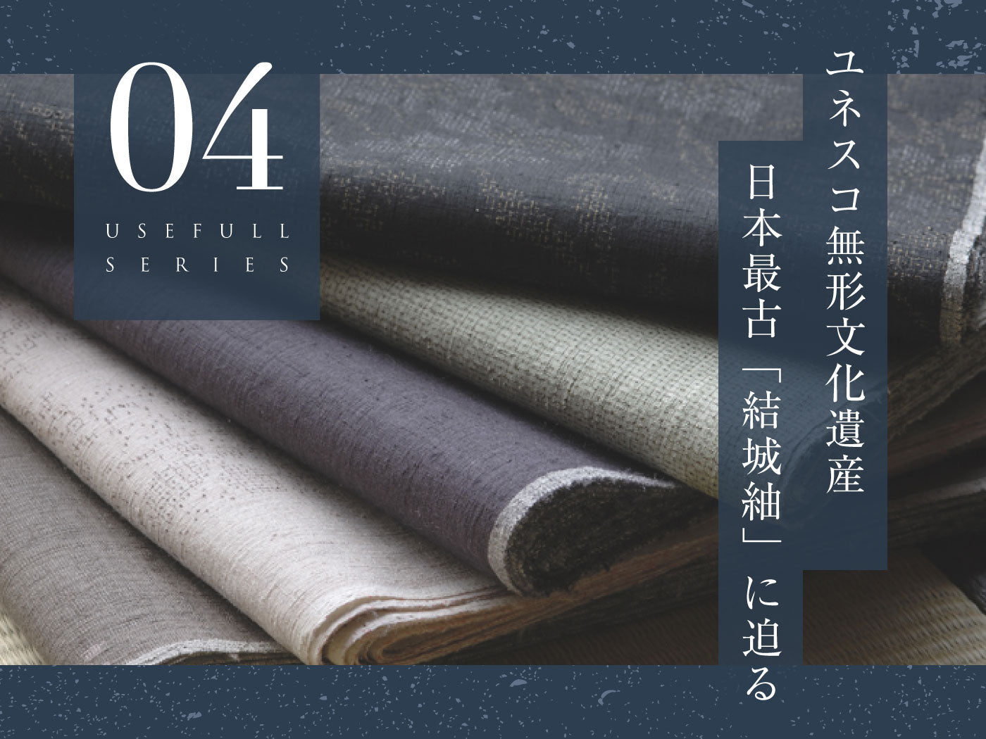 blog_use_04.jpg?v=1711274185&