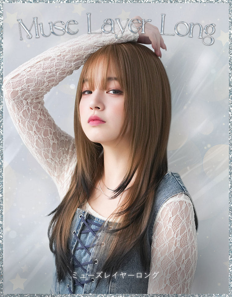 ミューズレイヤーロング フルウィッグ ロング｜リネアストリア