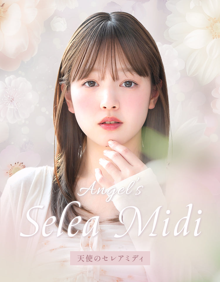 天使のセレアミディ フルウィッグ ミディアム｜リネアストリア