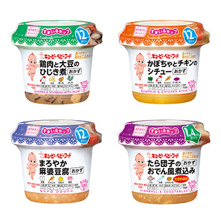 タメせる！キユーピー「キユーピー ベビーフード すまいるカップ