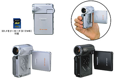 Mobile：松下、SDマルチカメラ「D-snap」4機種発表