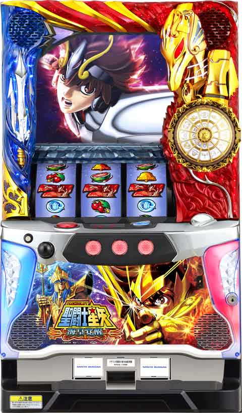 パチスロ聖闘士星矢 海皇覚醒 パチスロ スロット 機械割 天井 初打ち