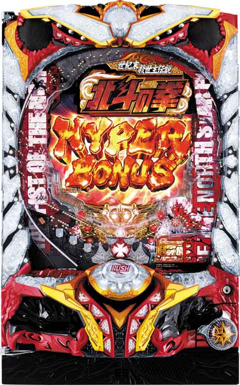 ぱちんこCR北斗の拳7 転生 パチンコ スペック 予告 初打ち 打ち方 期待