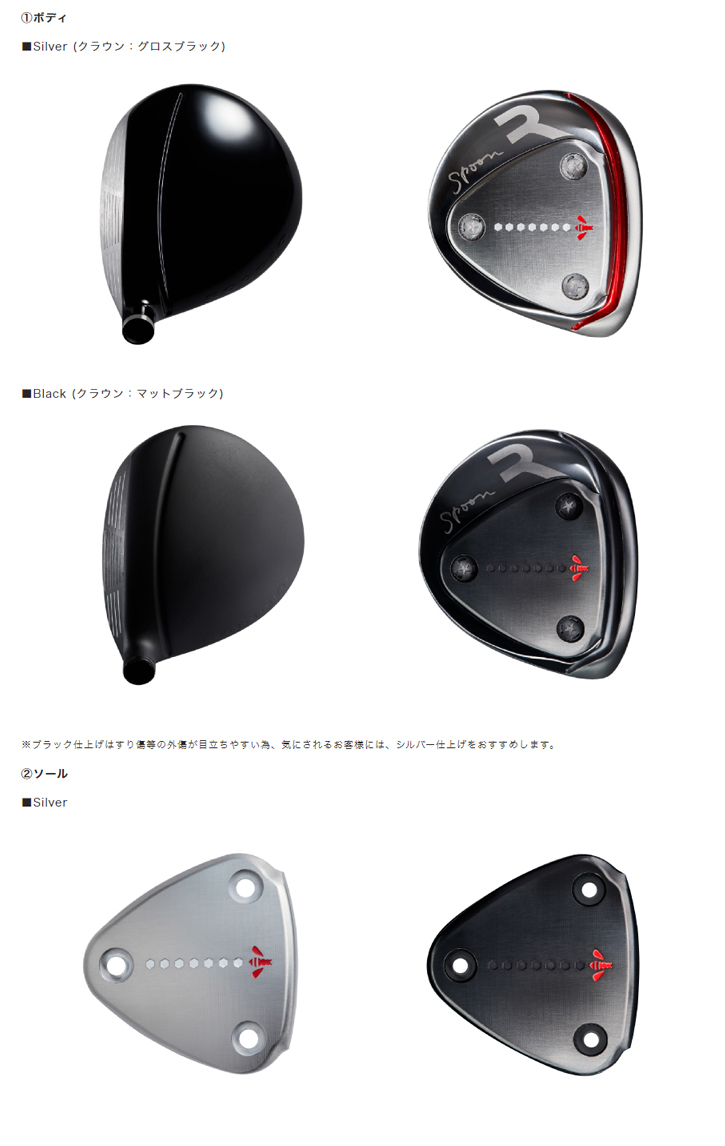 RODDIO (ロッディオ) フェアウェイウッド (2024) LOOP FW Six TS