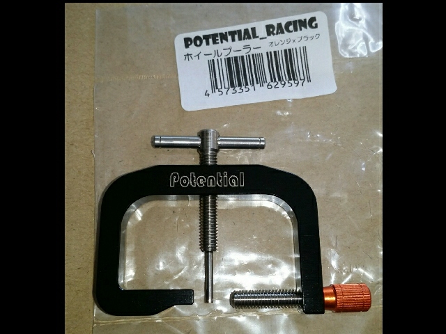 concours d'Elegance/SEARCH TAG