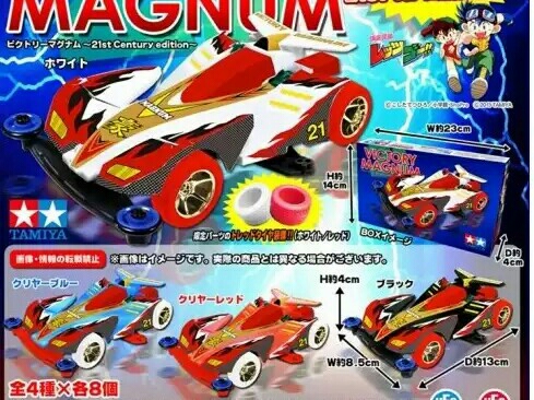 concours d'Elegance/PARTS