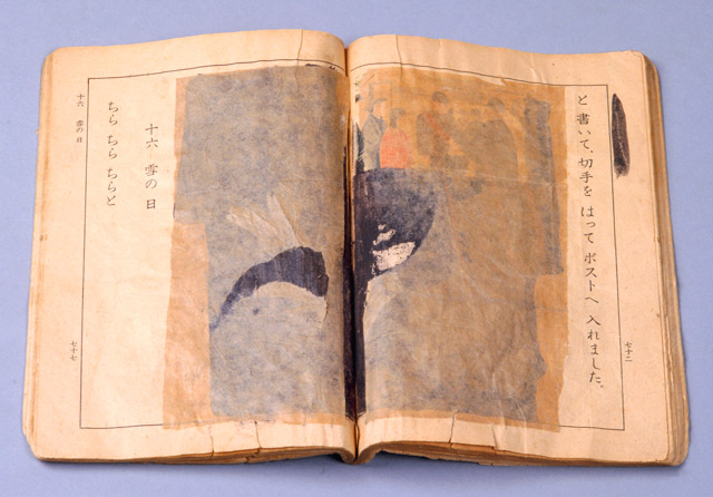 学芸員おすすめの所蔵品500 | 石川県立歴史博物館