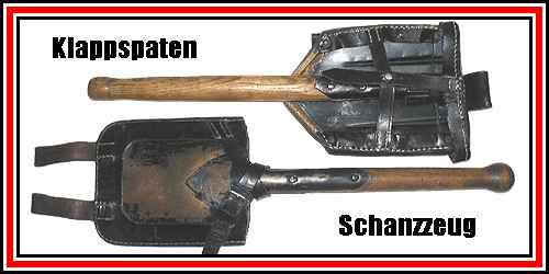 ストレートスコップ