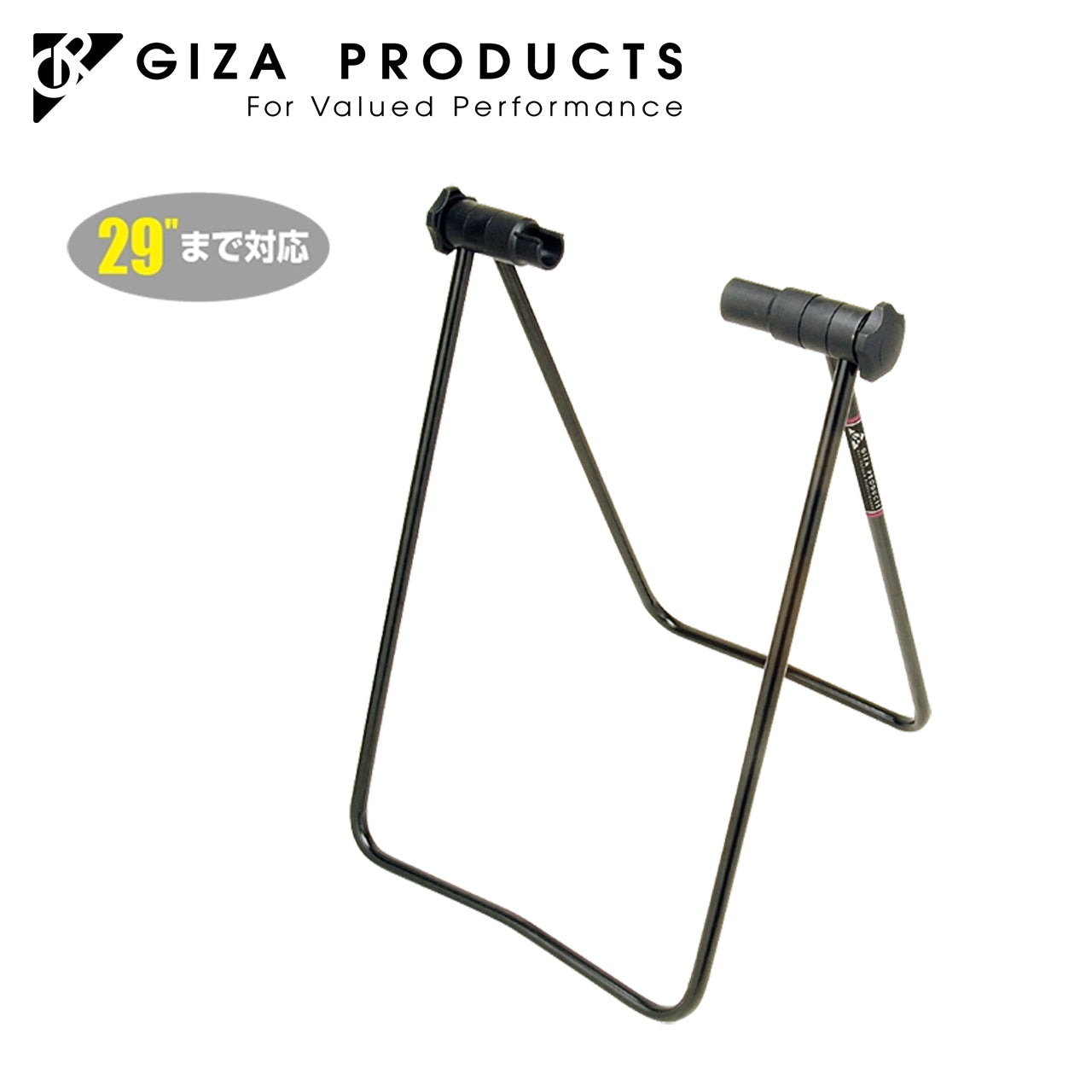 GIZA PRODUCTS / メンテナンススタンド WS-406 – 京都の自転車屋 CYCLE