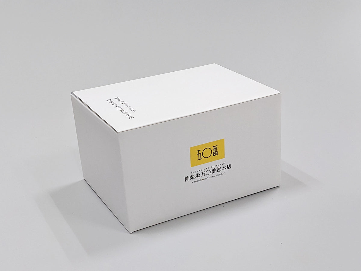 化粧箱 – 神楽坂五〇番 オンラインストア