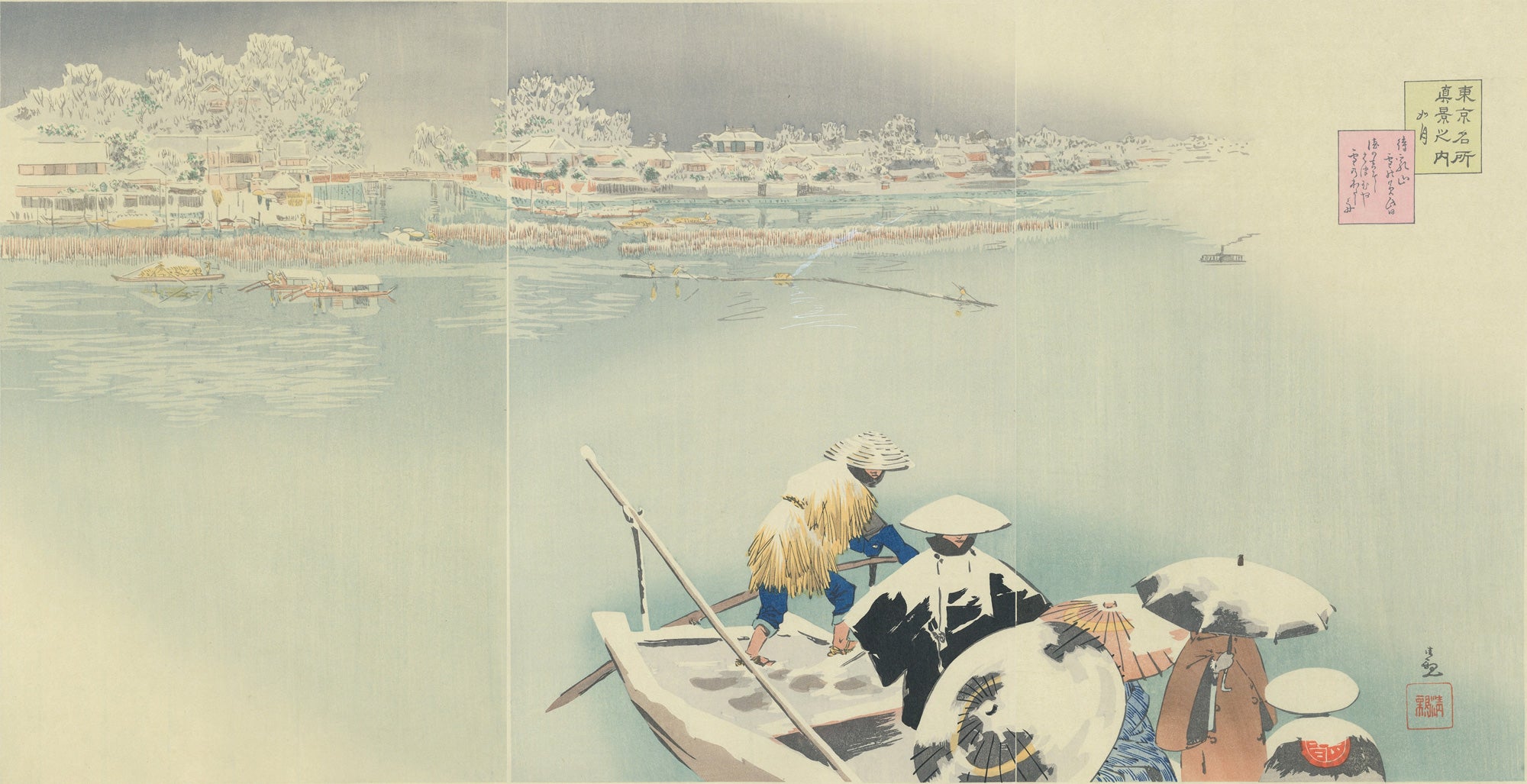 Kobayashi Kiyochika（小林清親） 小林清親「如月」｜オンラインストア