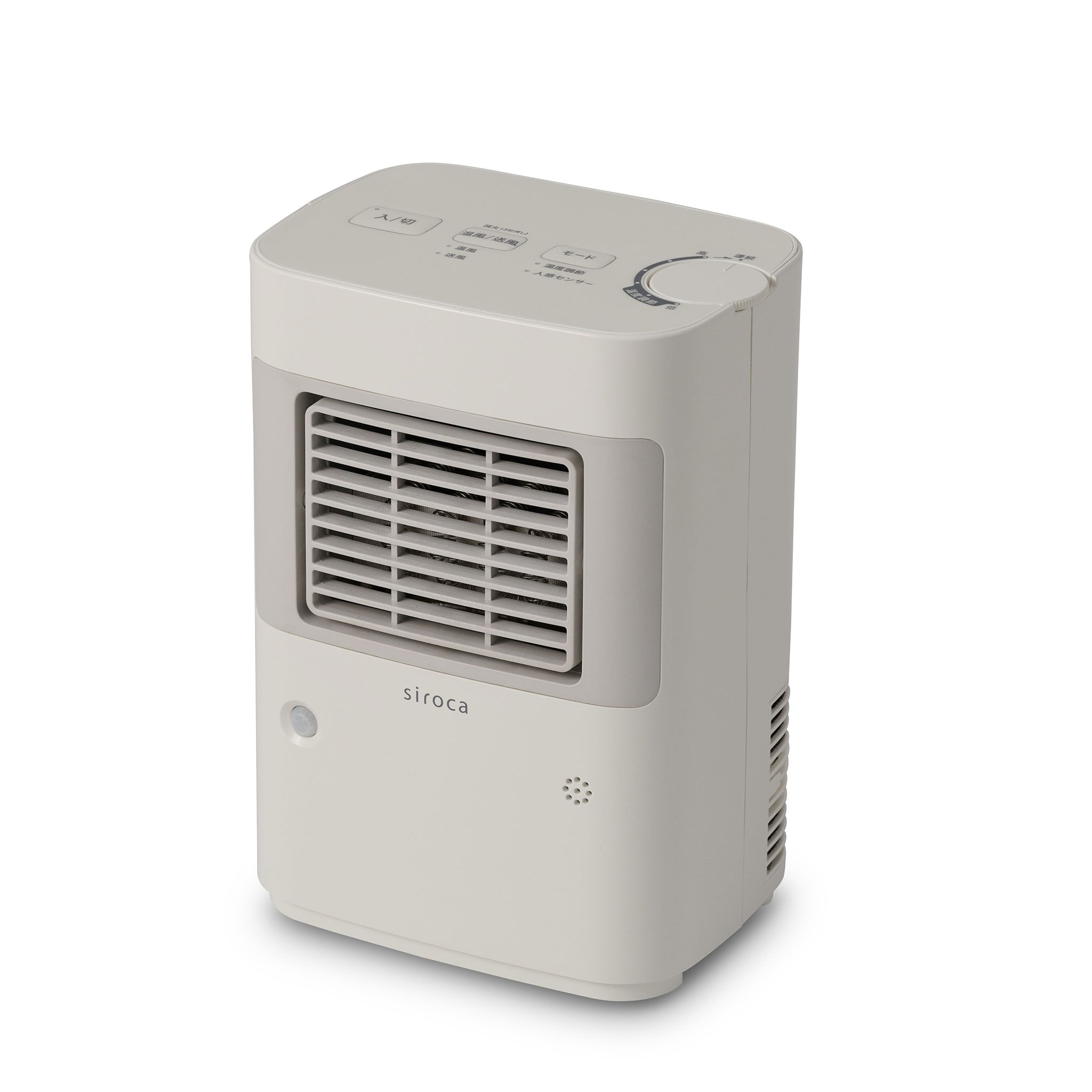 温度調節・人感センサー付き 足元ヒーター まめポカ SH-T251 | シロカ